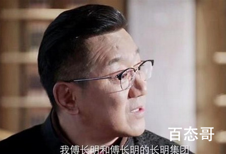 《突围》林满江的弱点是什么 傅长明是林满江背后的人吗？