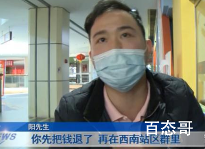 男子办婚礼收同事礼金被举报 这奇葩公司也没谁了