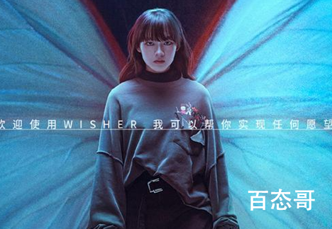 《致命愿望》电视剧定档什么时候 致命愿望演员表都有谁