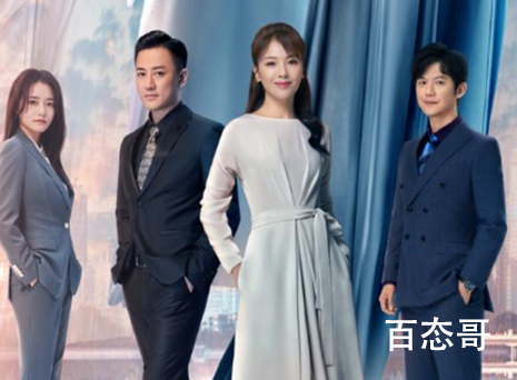 《星辰大海》演员表介绍 星辰大海在什么平台开播