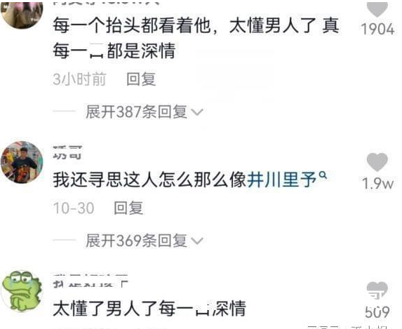 井川里予每一口都很深情 井川里予每一口都很深情百度云