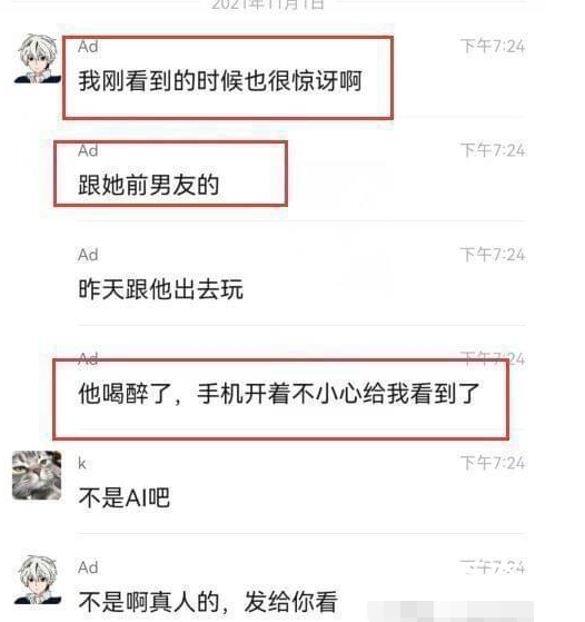 井川里予前男友 井川里予的视频在哪
