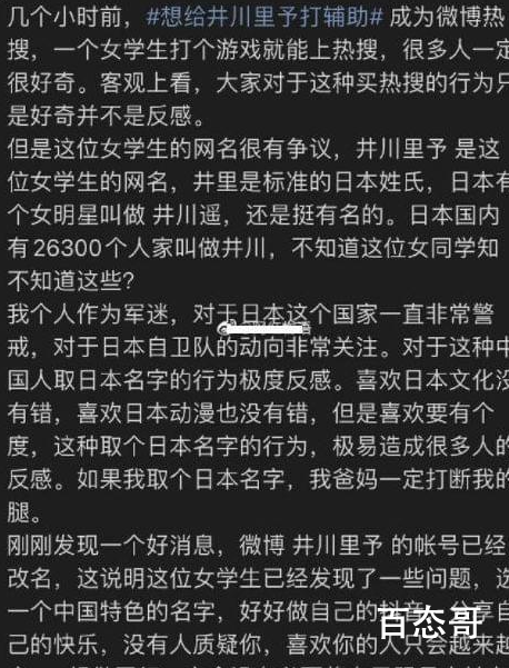 井川里予每一口都很深情 井川里予每一口都很深情百度云