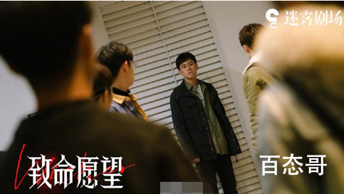 《致命愿望》梁洛到底是怎么死的 梁洛是不是被谋杀的？