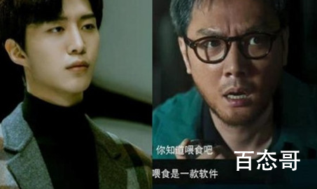 《致命愿望》袭文东是好的还是坏的？裘文东为什么会黑化？