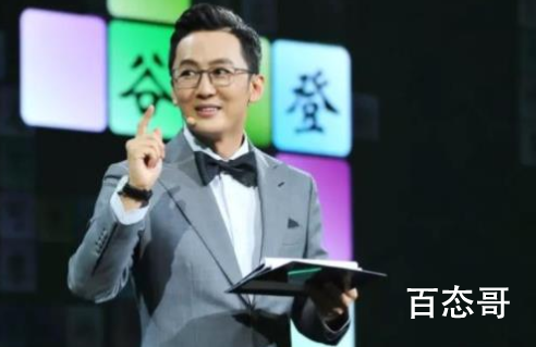 程成个人资料简介  程成结婚了吗？