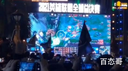 武汉直播LOL总决赛3名组织者被拘 没有上报备案过吧