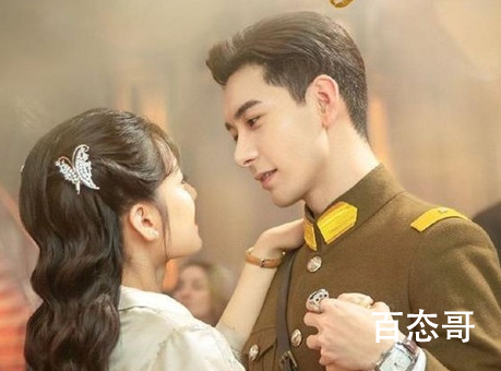 《一见倾心》电视剧定档什么时候播放那个平台可以看 一见倾心剧情介绍
