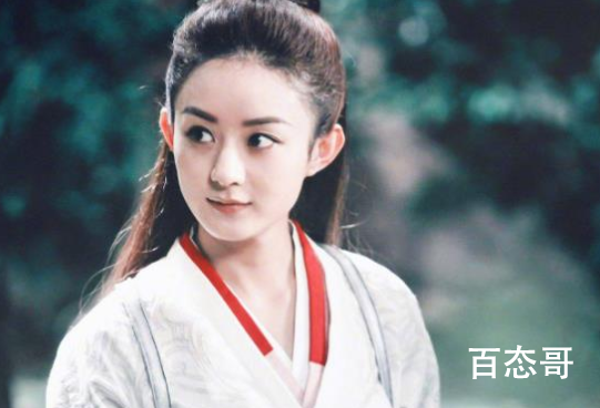 赵丽颖叫包子是什么梗 赵丽颖现在怎么不红了？