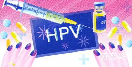 陕西9价HPV疫苗不到1分钟被抢完 全是黄牛抢的普通人根本抢不到