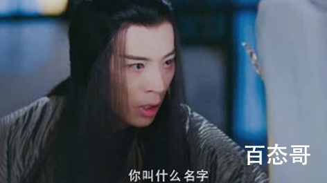 《斛珠夫人》方诸和帝旭是怎么回事 男二帝旭结局是什么？