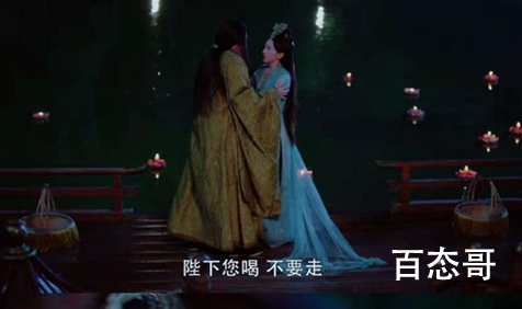 《斛珠夫人》帝旭和缇兰在一起了吗 帝旭心中喜欢的是谁