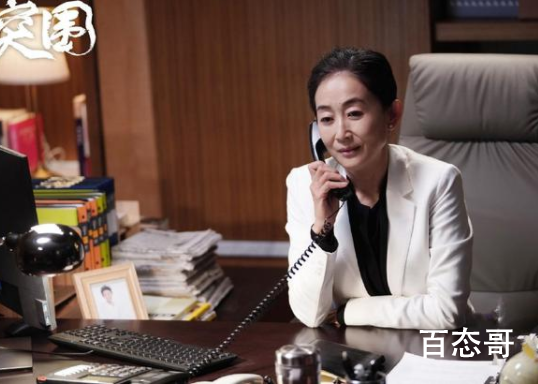 突围王副总是谁 王子和的扮演者是谁