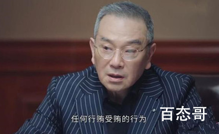 《星辰大海》林恒之父亲送给他什么 林恒之身世是什么？