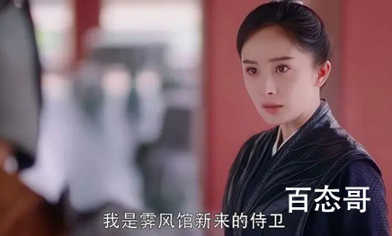 《斛珠夫人》方海市会什么会叫斛珠夫人 斛珠夫人是什么意思?