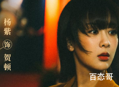《女心理师》定档哪天 女心理师什么平台可以看