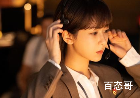 《女心理师》什么时候开播 女心理师剧情介绍