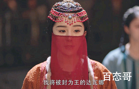《斛珠夫人》方海市最后和右菩敦王在一起了吗 右菩敦王大结局是什么？