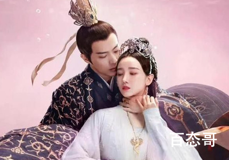 《斛珠夫人》帝旭缇兰有没有洞房 帝旭缇兰最后在一起了吗