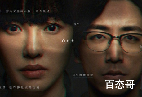 《门锁》幕后凶手到底是谁 门锁剧情介绍