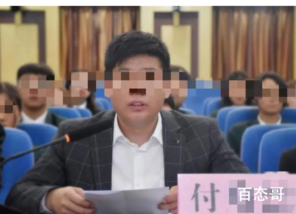 郑州高校已婚教师骚扰女学生被解聘 这是欲情故纵引导在阴沟里翻船