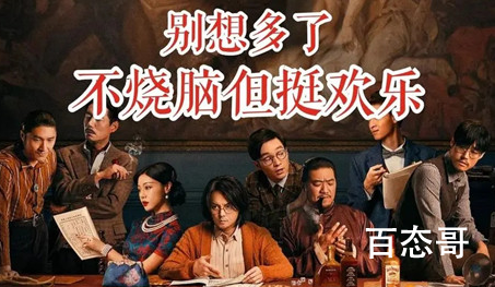 《扬名立万》被分尸的女孩是谁 分尸女孩人物介绍