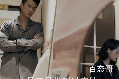 《第十二秒》剧中透露消息给赵奕晨的人是谁 赵奕晨大结局是什么？