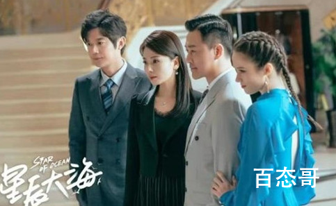 《星辰大海》简爱和文馨最后关系怎么样 简爱和文馨大结局是什么