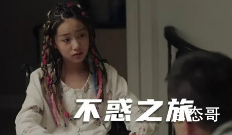 《不惑之旅》沐嘉残疾是什么导致的 沐嘉残最后结局是什么？