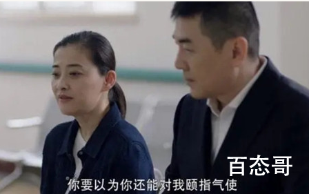 《不惑之旅》马列文为什么要离婚 马列文最后结局是什么？