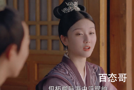 《斛珠夫人》柘榴的眼睛怎么瞎的 柘榴最后大结局是什么