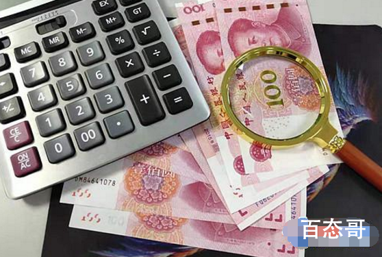 各行业工资单出炉:这些钱景喜人 科学研究人员工资增长最快才合理