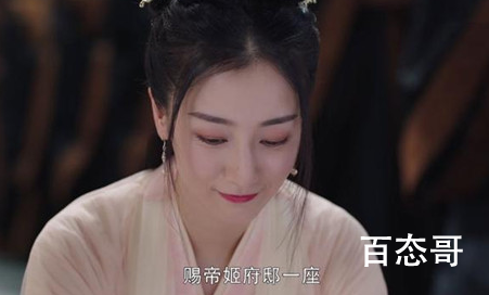 《斛珠夫人》琳琅公主身份是真的吗 琳琅公主结局是什么?