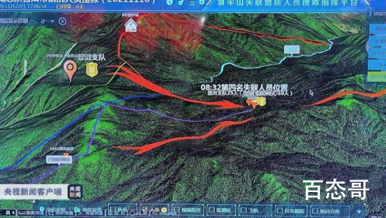 哀牢山遇难人员或不知定位仪能求救 地质勘测本身就是高风险职业！