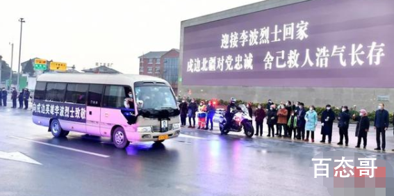 00后戍边烈士李波终于回家了 你用生命诠释了什么是英雄辈出！