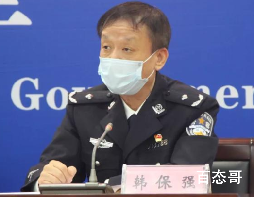 狗伤老人所在地公安局副局长被查 韩保强个人资料简介
