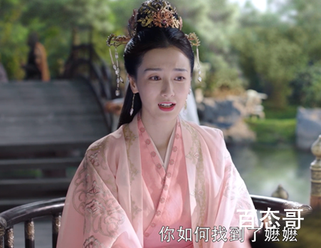 《斛珠夫人》褚琳琅要杀帝旭是什么原因 帝旭最后死了吗？