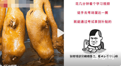 深圳回应卤鹅人才可领1700元 这是好事证明国家开始注重职业技能了