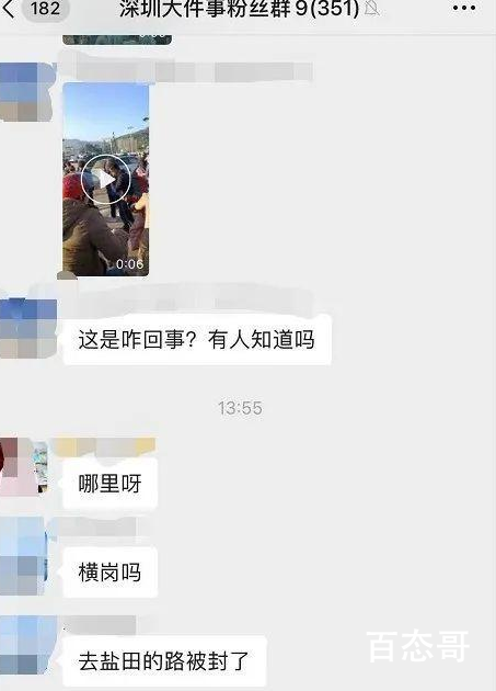 深圳警方通报一男子路口劫持人质 人质最后被救下了吗？