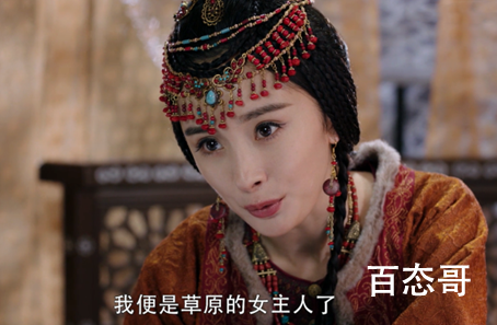 《斛珠夫人》中给王传递消息的人是谁 斛珠夫人背后的boss是谁