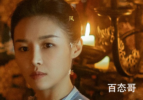 《风起洛阳》武则天身边的杨焕是谁 杨焕历史中有原型吗