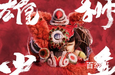 《雄狮少年》讲诉的是什么 雄狮少年剧情介绍