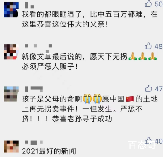 孙卓:如果养父母被判刑我会生气 毕竟相处这么久了还是有感情了