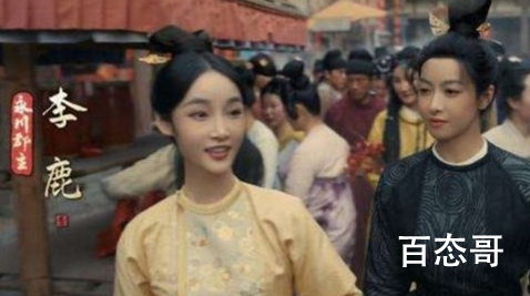 《风起洛阳》永川郡主李鹿是好的吗 李鹿结局是什么？