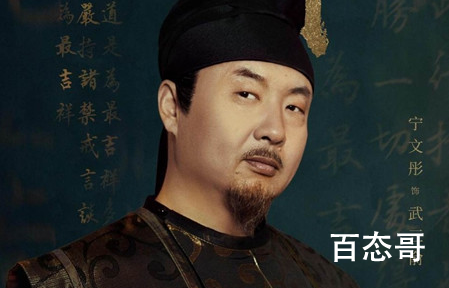 《风起洛阳》武三俞历史中有原型吗 武三俞大结局是什么？