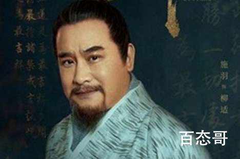 《风起洛阳》柳然的父亲柳适是好人吗 柳适大结局是什么？