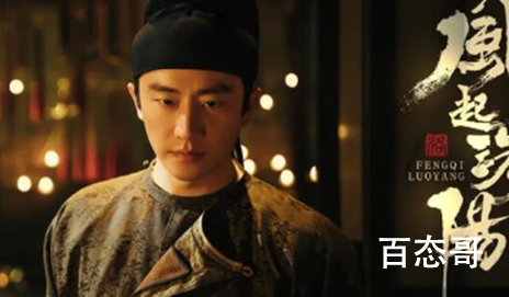 《风起洛阳》高秉烛现实中有原型吗 高秉烛是谁扮演的？