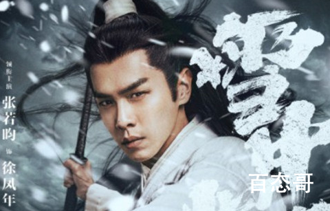 《雪中悍刀行》小说角色都是什么结局 雪中悍刀行男主角是谁扮演
