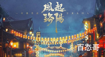 《风起洛阳》林家父女为什么身上一模一样的致命伤口 林家父女身上的密信被谁拿走了?