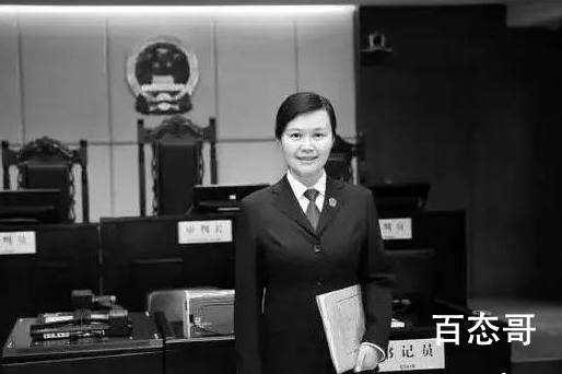 牺牲女法官女儿至今不知妈妈走了 不死刑不足以震慑坏
